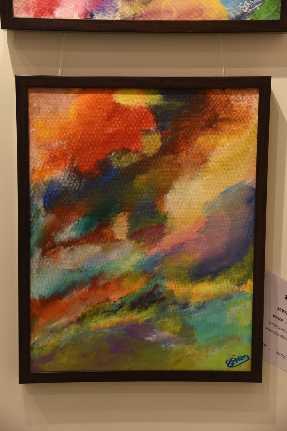 Painting 67